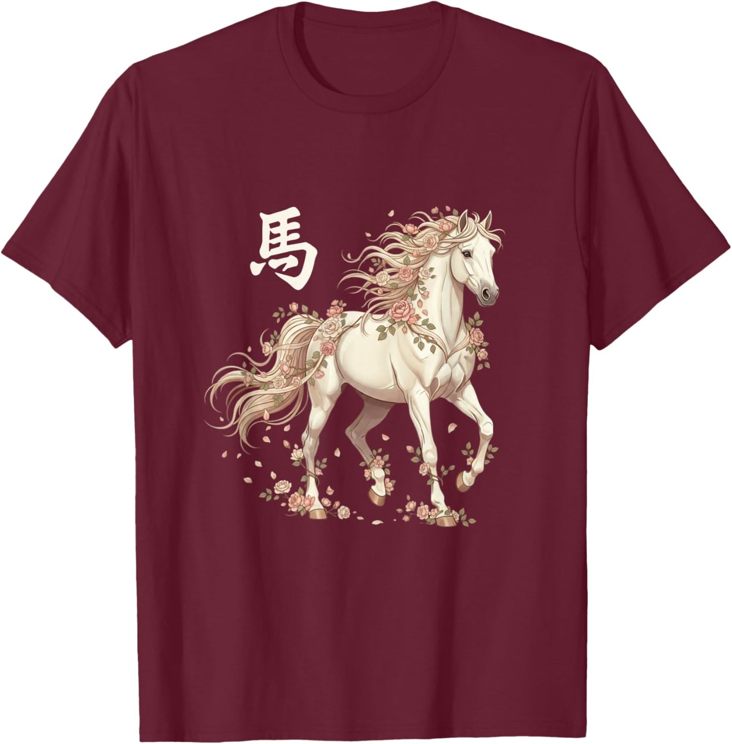 Lunar New Year Happy Chinese New Year of The Horse 2026 T-Shirt - T-Shirt | Maroon