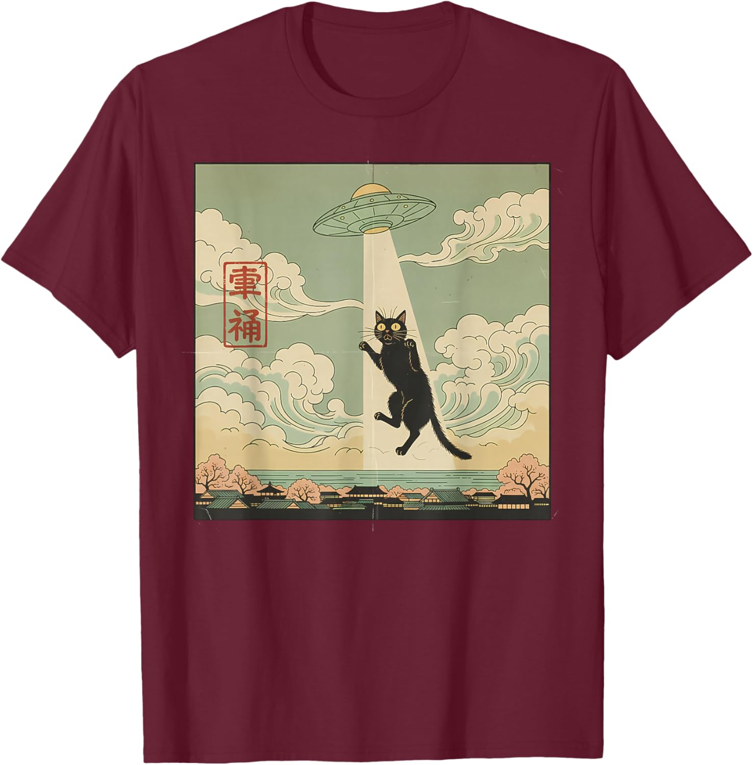 Vintage Japanese Cat Alien Cat Dad UFO Abduction T-Shirt - T-Shirt | Maroon
