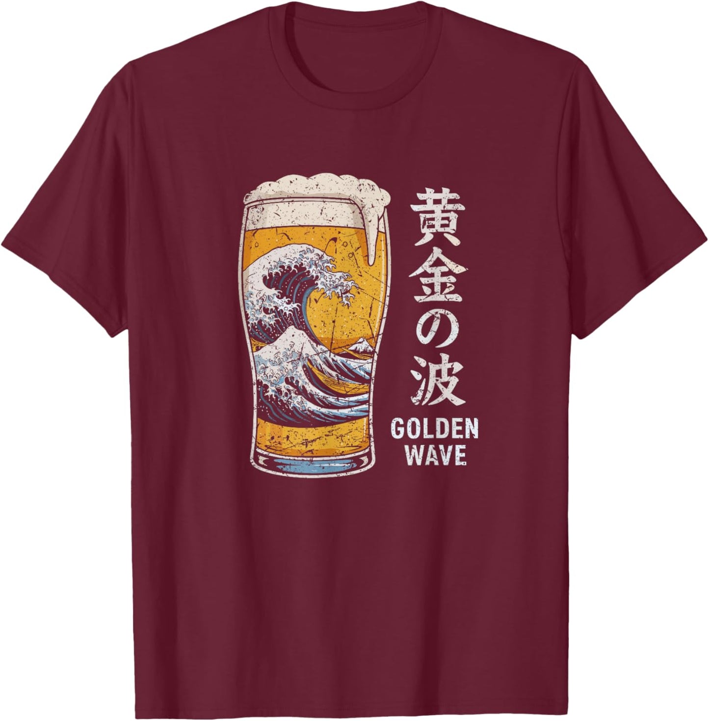 Great Wave Off Kanagawa Beer Lover Japan Kanji Souvenir T-Shirt - T-Shirt | Maroon