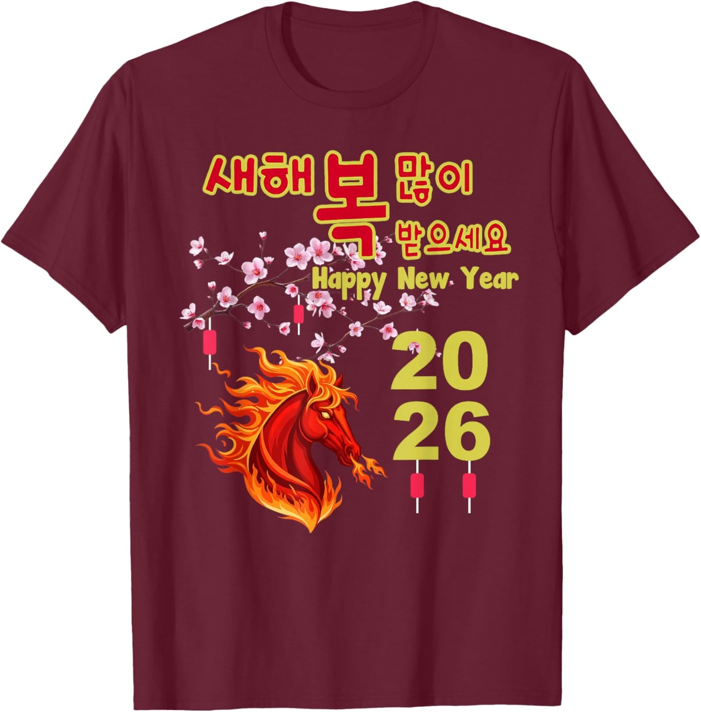 Year of The Fire Horse 2026 Korean Lunar New Year Matching T-Shirt - T-Shirt | Maroon