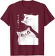 The cat is Watching Today T-Shirt - T-Shirt | Maroon