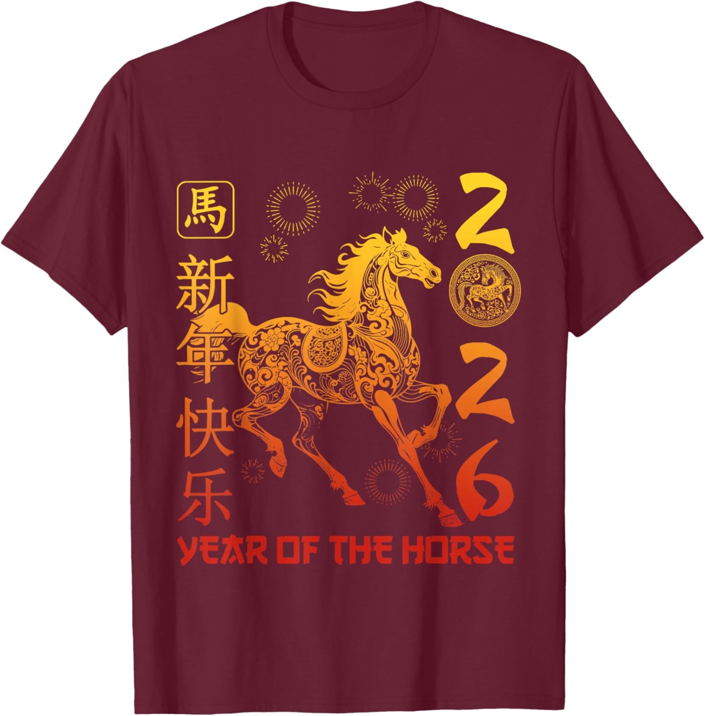 Chinese Zodiac Horse2026 Decorations Year of The Horse 2026 T-Shirt - T-Shirt | Maroon