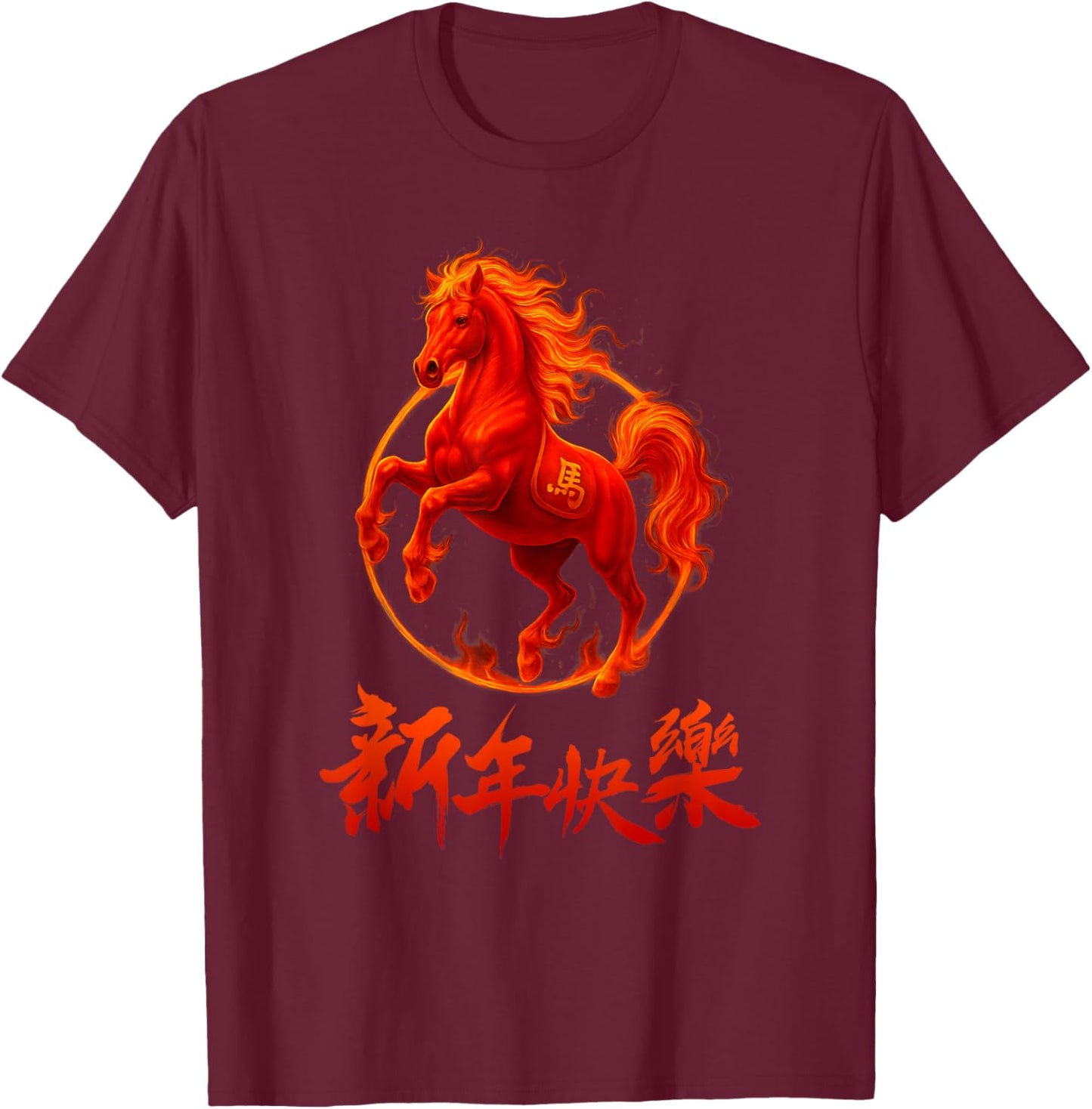 Happy Chinese New Year 2026 Chinese Letters Horse Zodiac T-Shirt - T-Shirt | Maroon