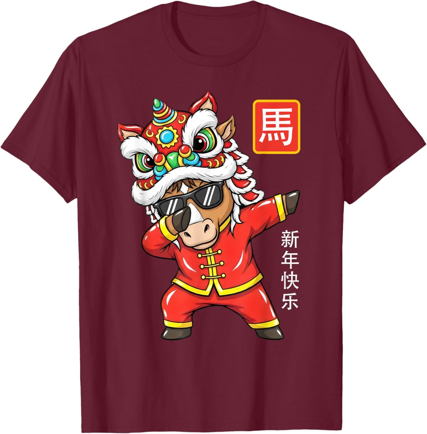 Lion Dance Year of The Horse Lunar New Year Dab Horse Zodiac T-Shirt - T-Shirt | Maroon