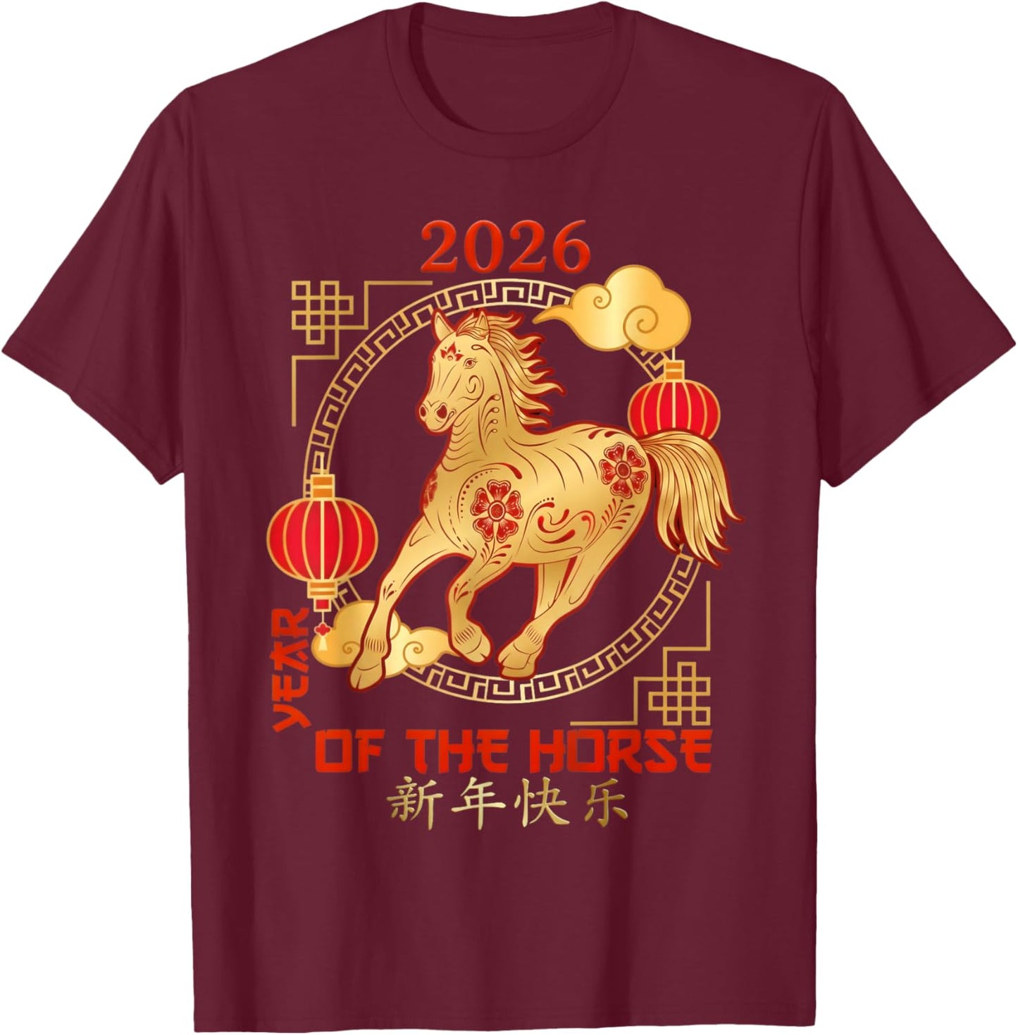 Chinese New Year 2026 New Year of The Horse T-Shirt - T-Shirt | Maroon