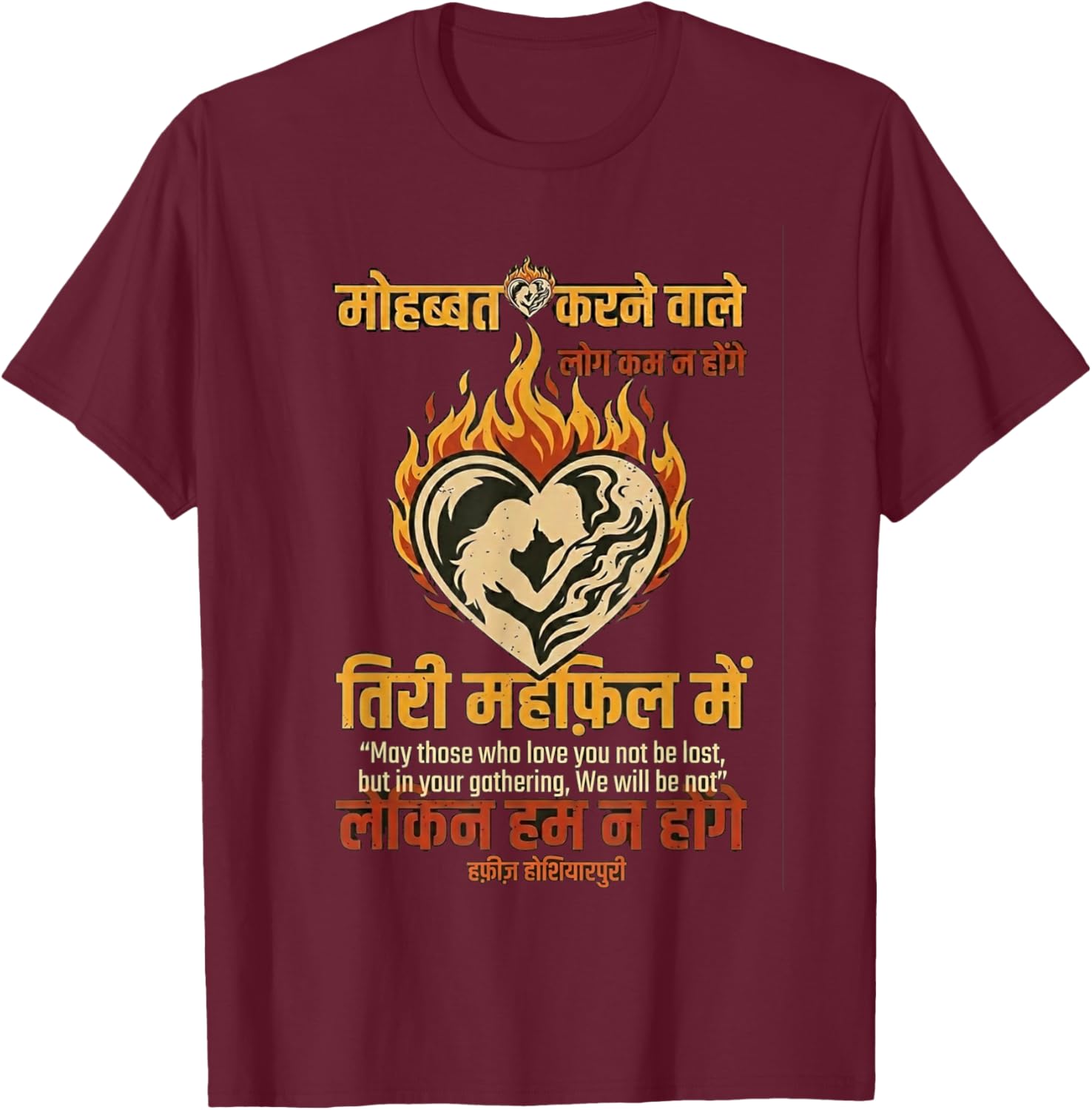 Hindi Poetry Aesthetic - Heart & Fire Soulful Art T-Shirt - T-Shirt | Maroon