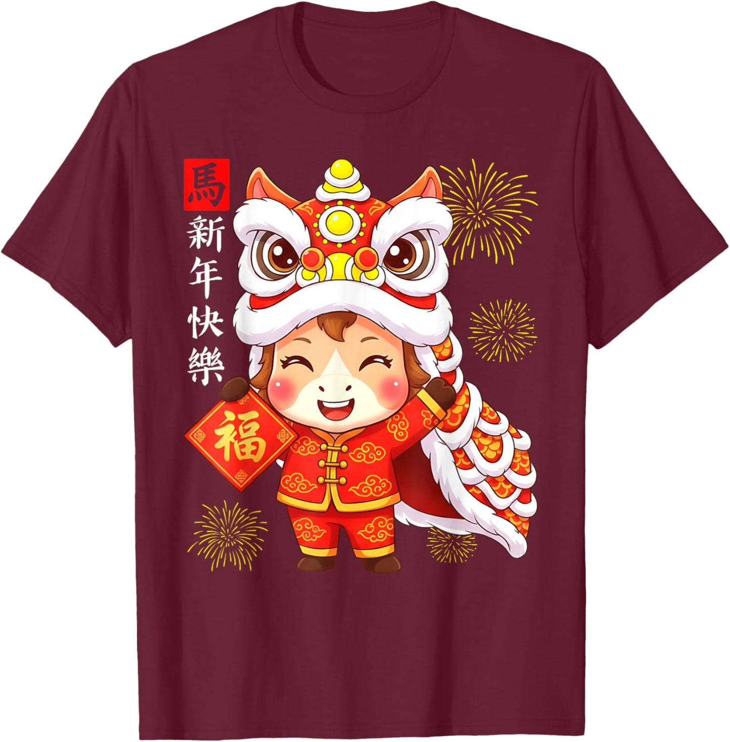 Year of The Horse Cute Lion Dance Chinese Lunar New Year T-Shirt - T-Shirt | Maroon