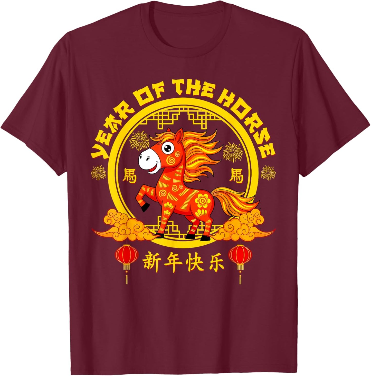 Happy Chinese New Year 2026 Traditional Year of The Horse T-Shirt - T-Shirt | Maroon