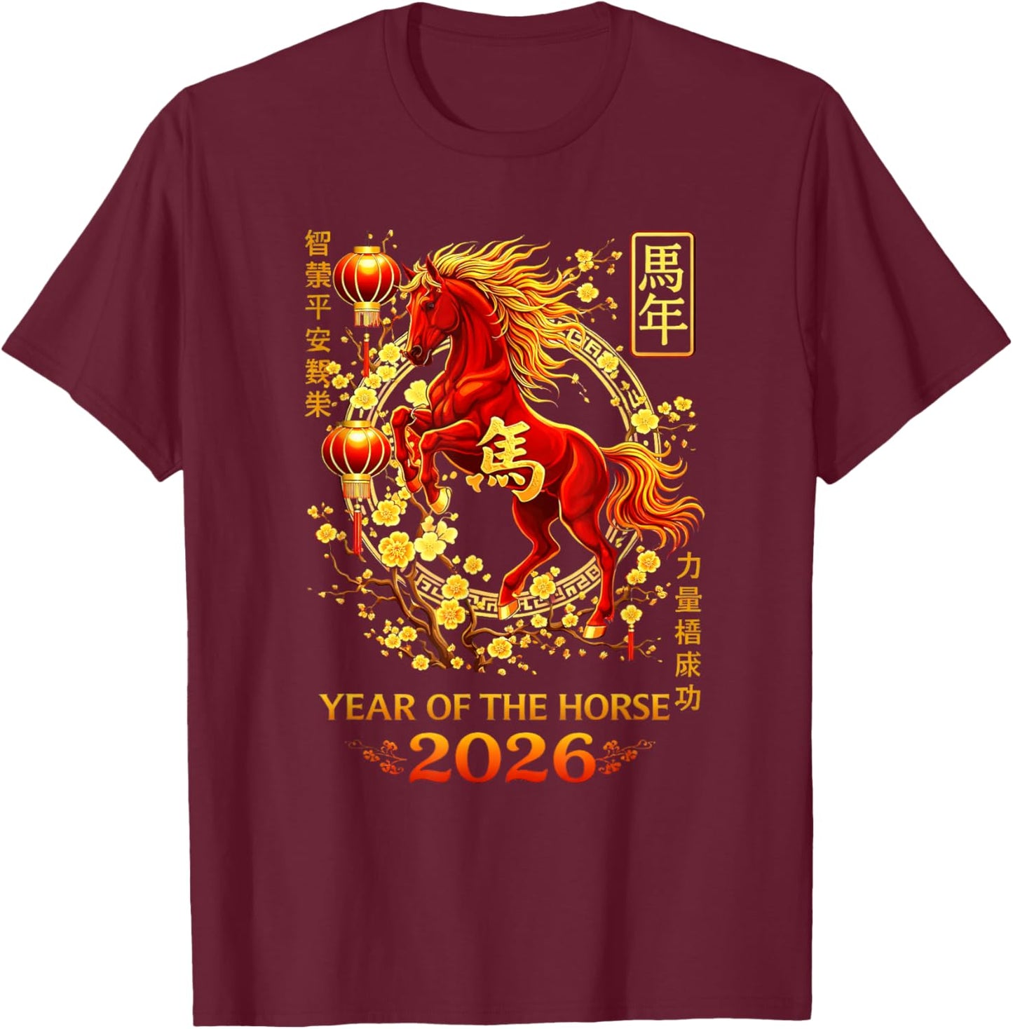 Year of The Horse 2026 Lunar New Year Chinese New Year 2026 T-Shirt - T-Shirt | Maroon