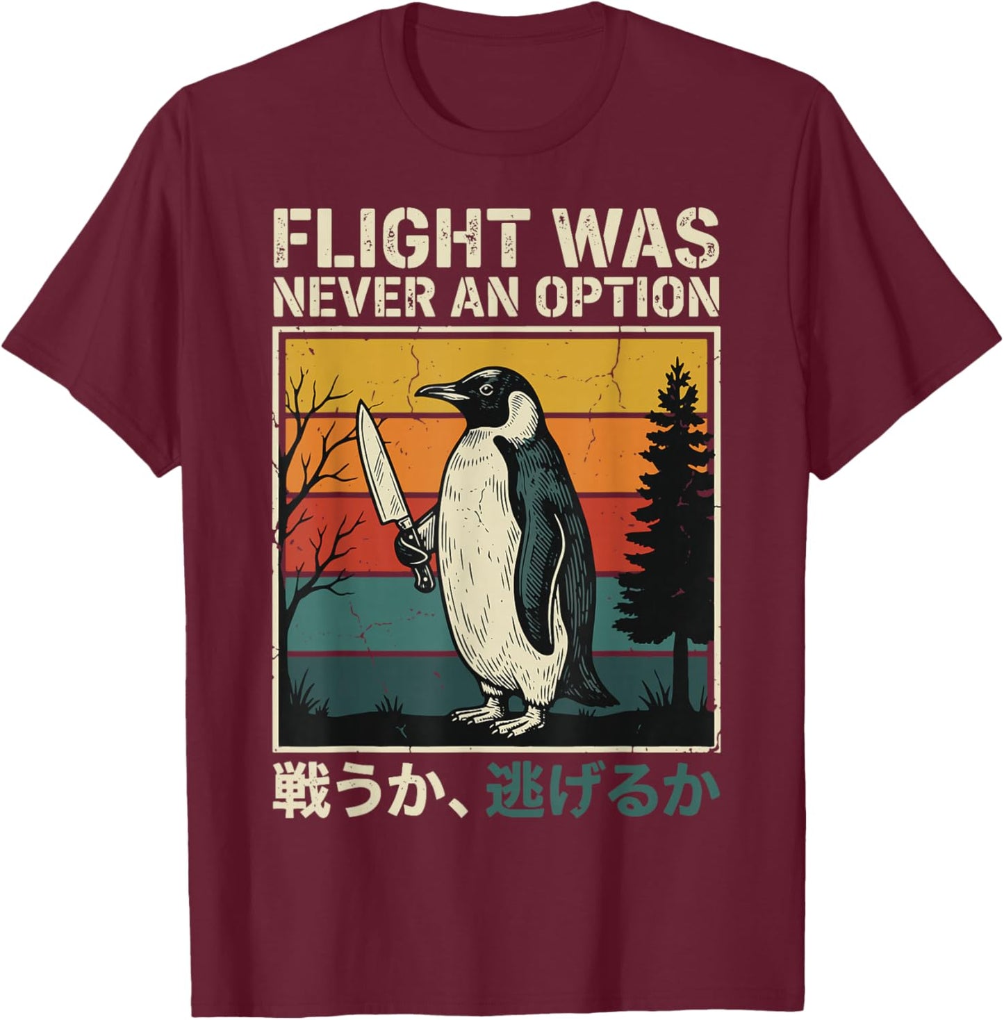 Flight was Never an Option T-Shirt - T-Shirt | Maroon