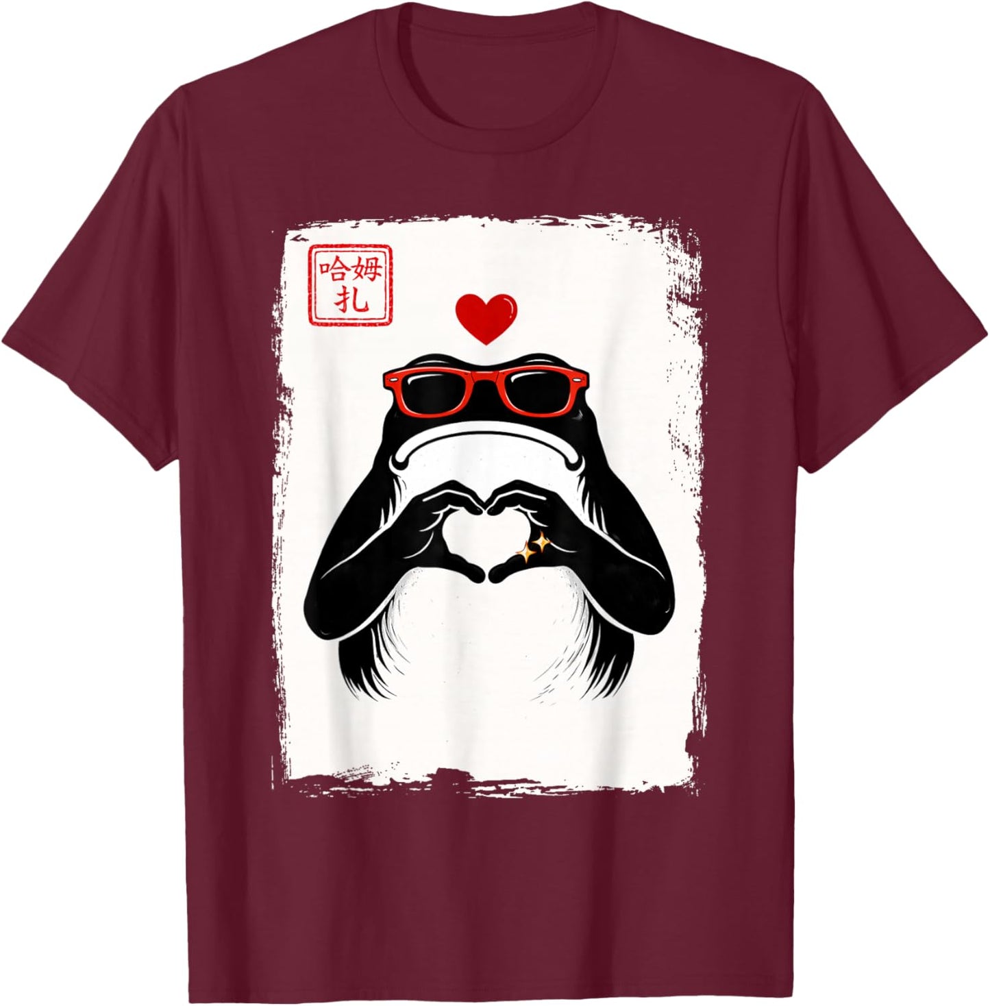 Love Frog Red Sunglasses Japanese Ink Style Valentine's Day T-Shirt - T-Shirt | Maroon