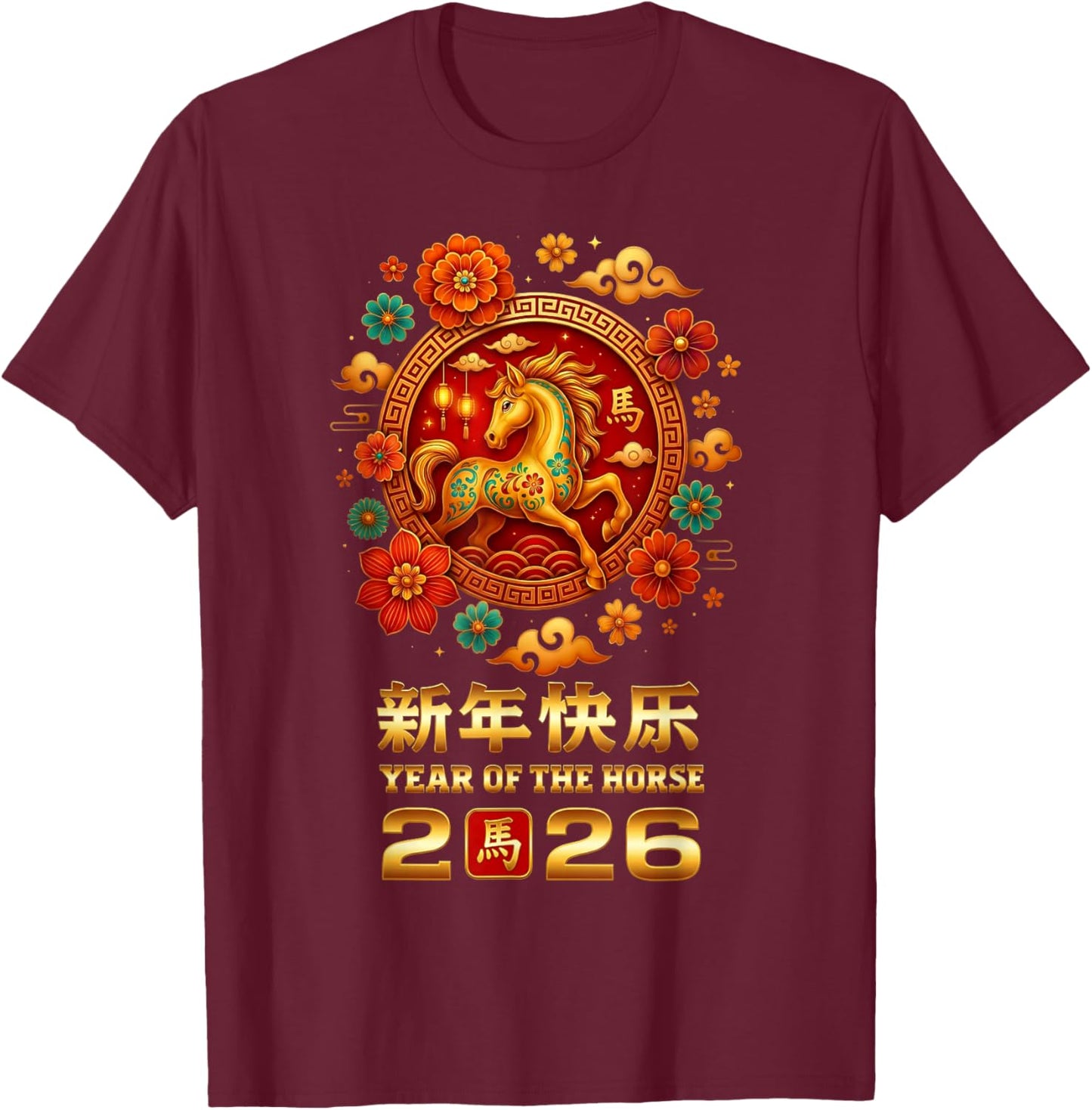 Chinese New Year 2026 Year of The Horse Men Women Kids Gift T-Shirt - T-Shirt | Maroon