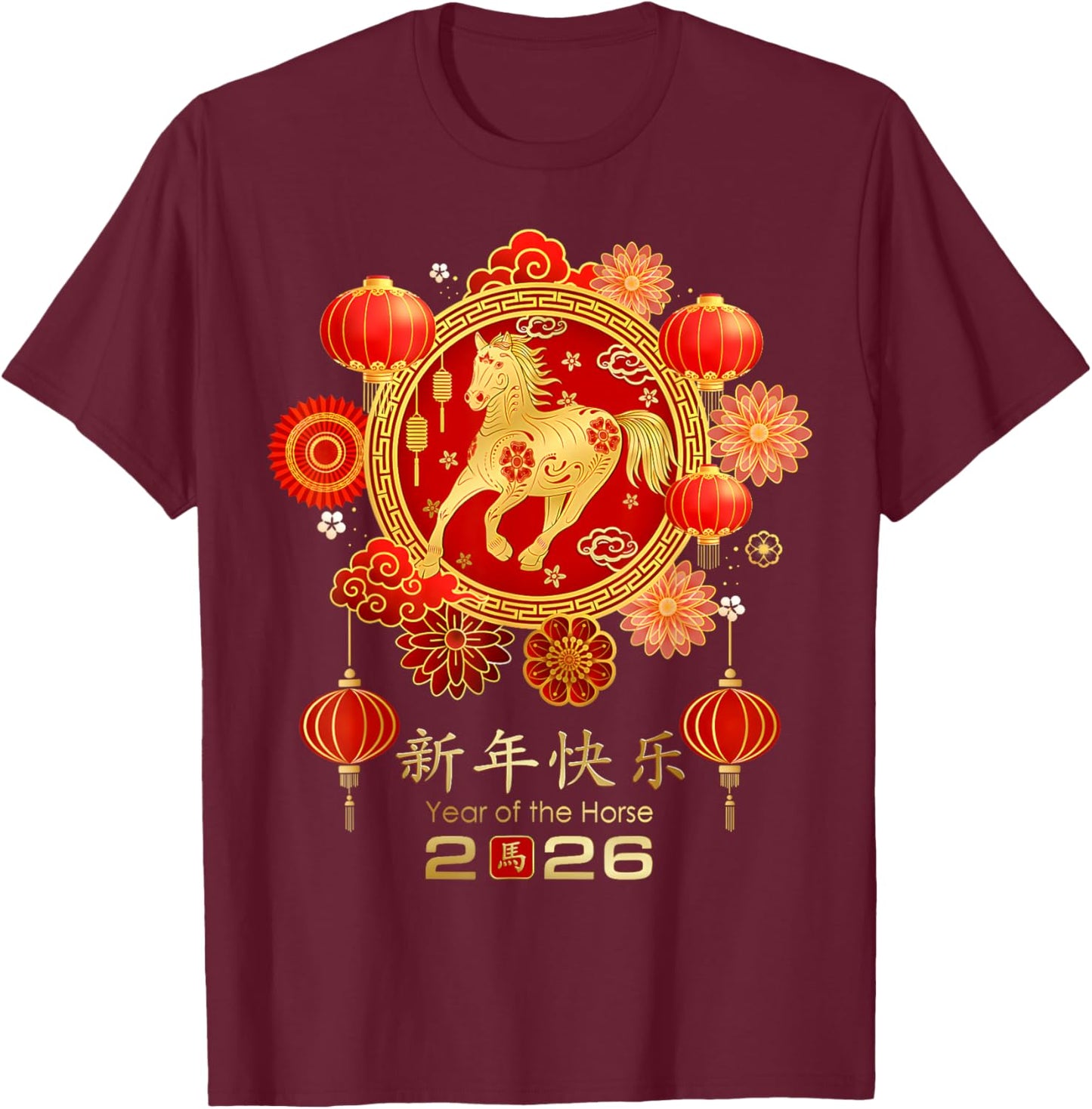 Chinese New Year 2026 Year of The Horse T-Shirt - T-Shirt | Maroon