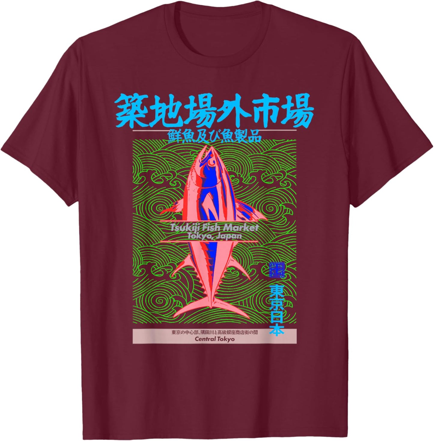 Tsukiji Fish Market Tuna Tokyo - Japanese Wave Pattern Art T-Shirt - T-Shirt | Maroon