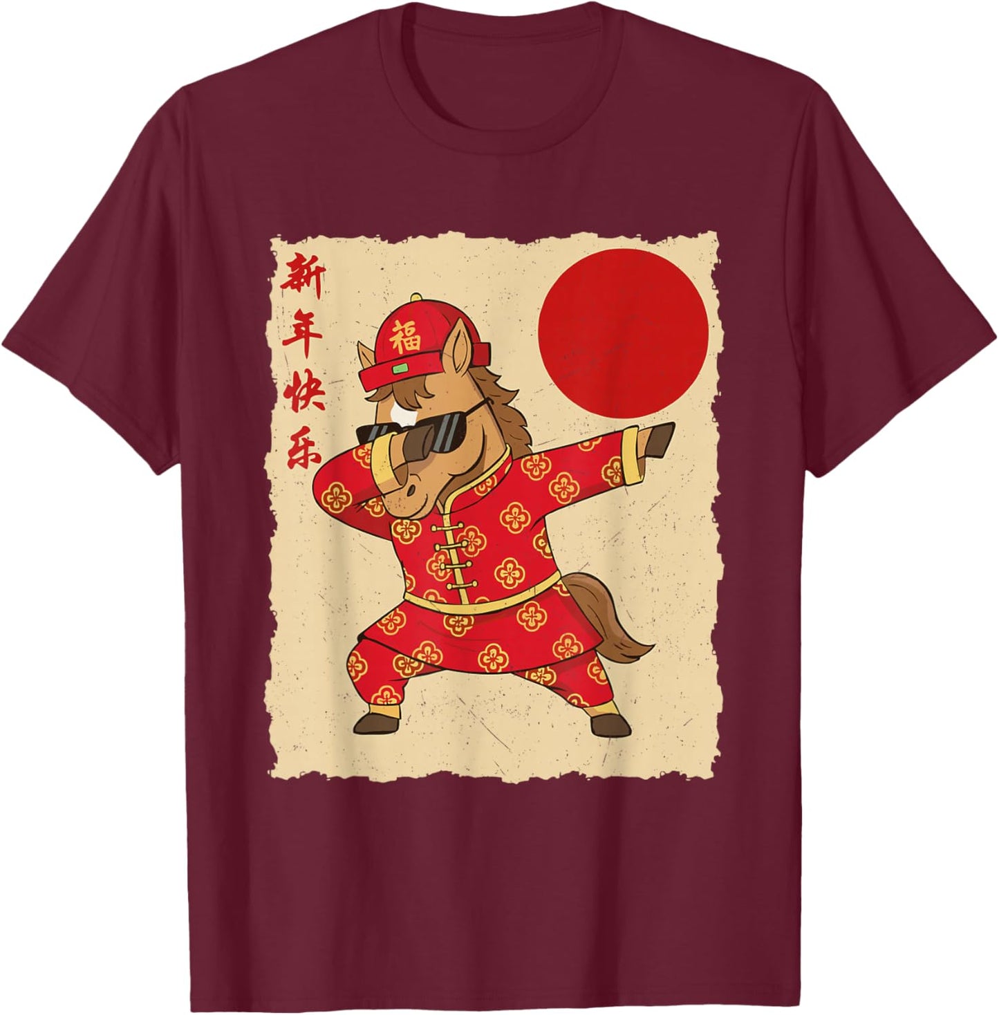 Chinese New Year of The Horse 2026 Lunar Outfit Funny Animal T-Shirt - T-Shirt | Maroon