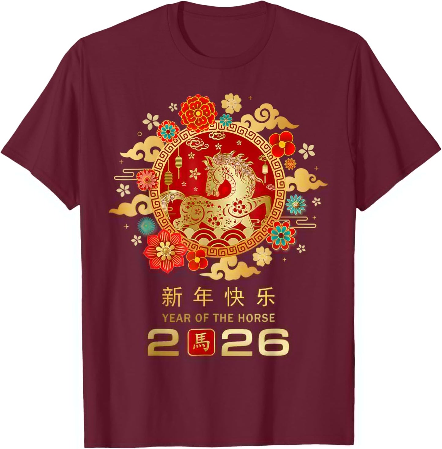 Year of The Horse 2026 Chinese Lunar New Year T-Shirt - T-Shirt | Maroon