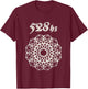 528 Hz Divine Frequency Cymatics Aesthetic Geometry T-Shirt - T-Shirt | Maroon