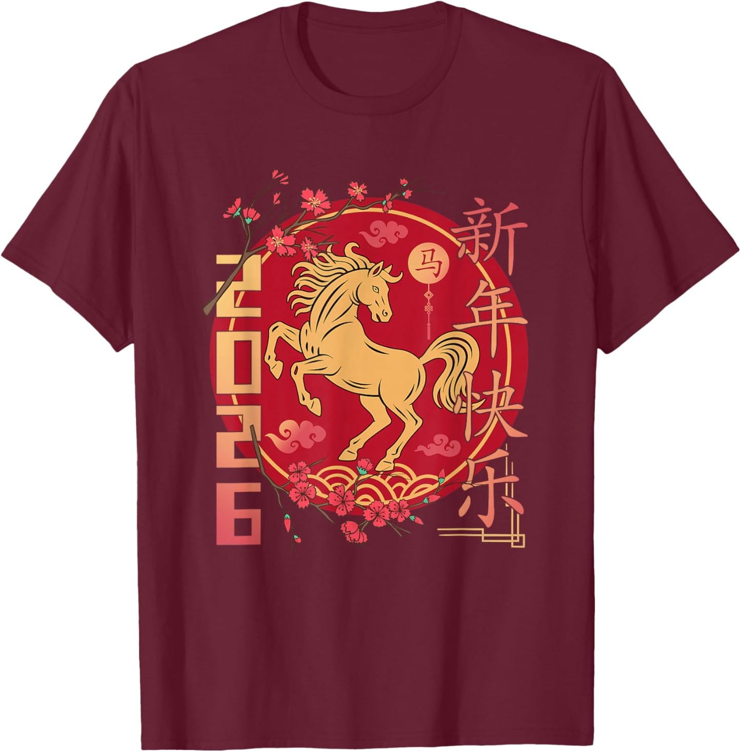 Chinese New Year 2026 Horse Happy Year of The Horse 2026 T-Shirt - T-Shirt | Maroon