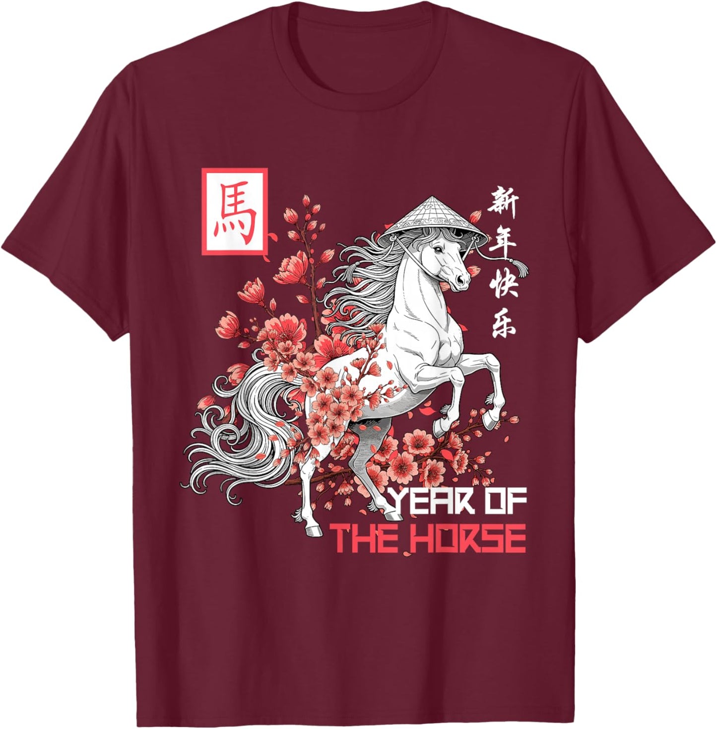 Year of The Horse 2026 Chinese Zodiac Horse 2026 T-Shirt - T-Shirt | Maroon