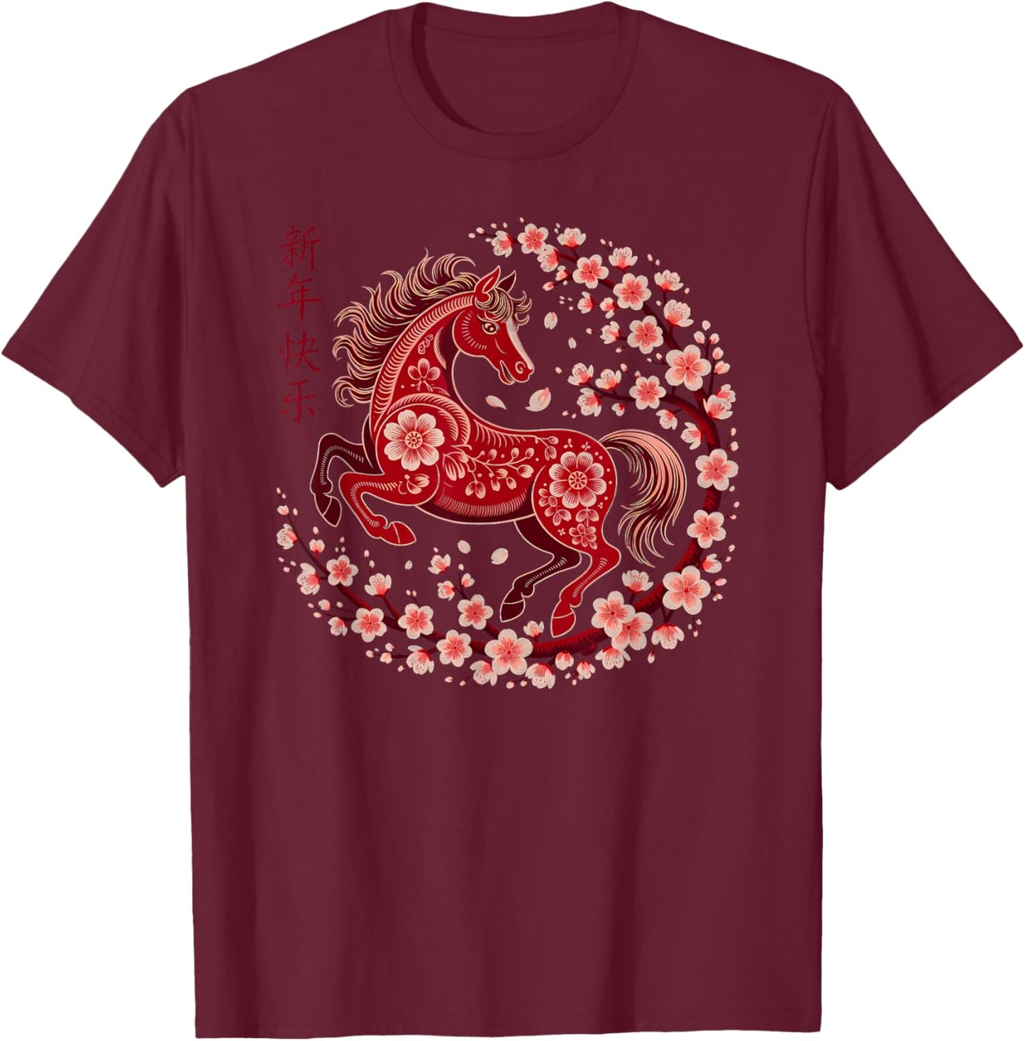 Lunar New Year Happy Chinese New Year of The Horse 2026 T-Shirt - T-Shirt | Maroon