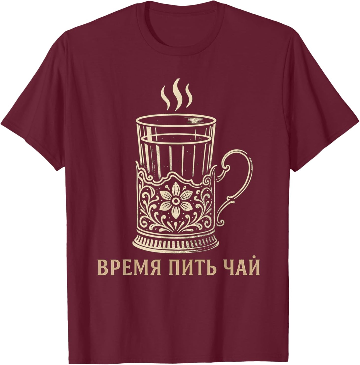 Elegant Russian Tea Time Vintage Design T-Shirt - T-Shirt | Maroon