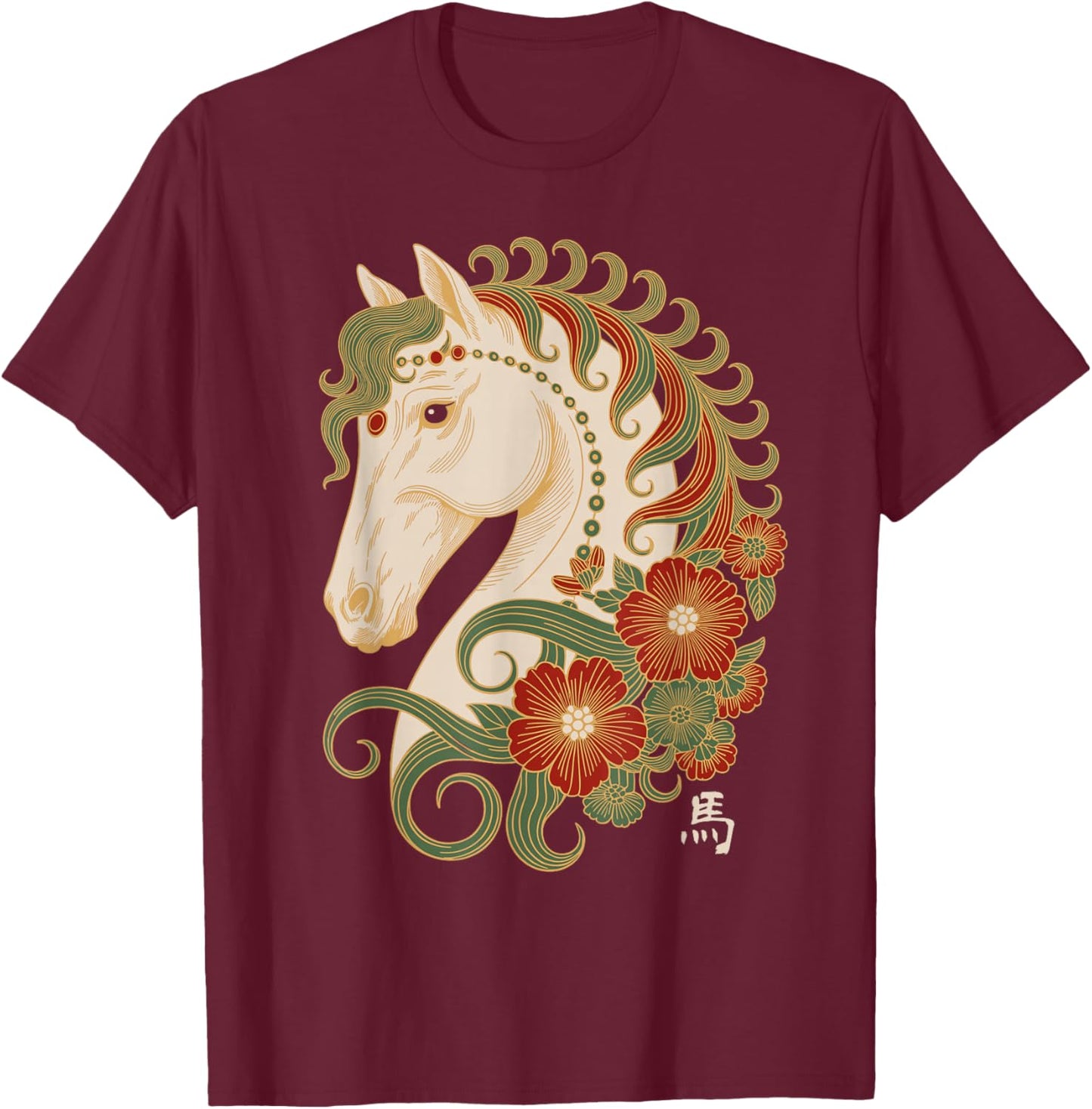 Chinese Zodiac Horse Art Lunar New Year Floral Illustration T-Shirt - T-Shirt | Maroon