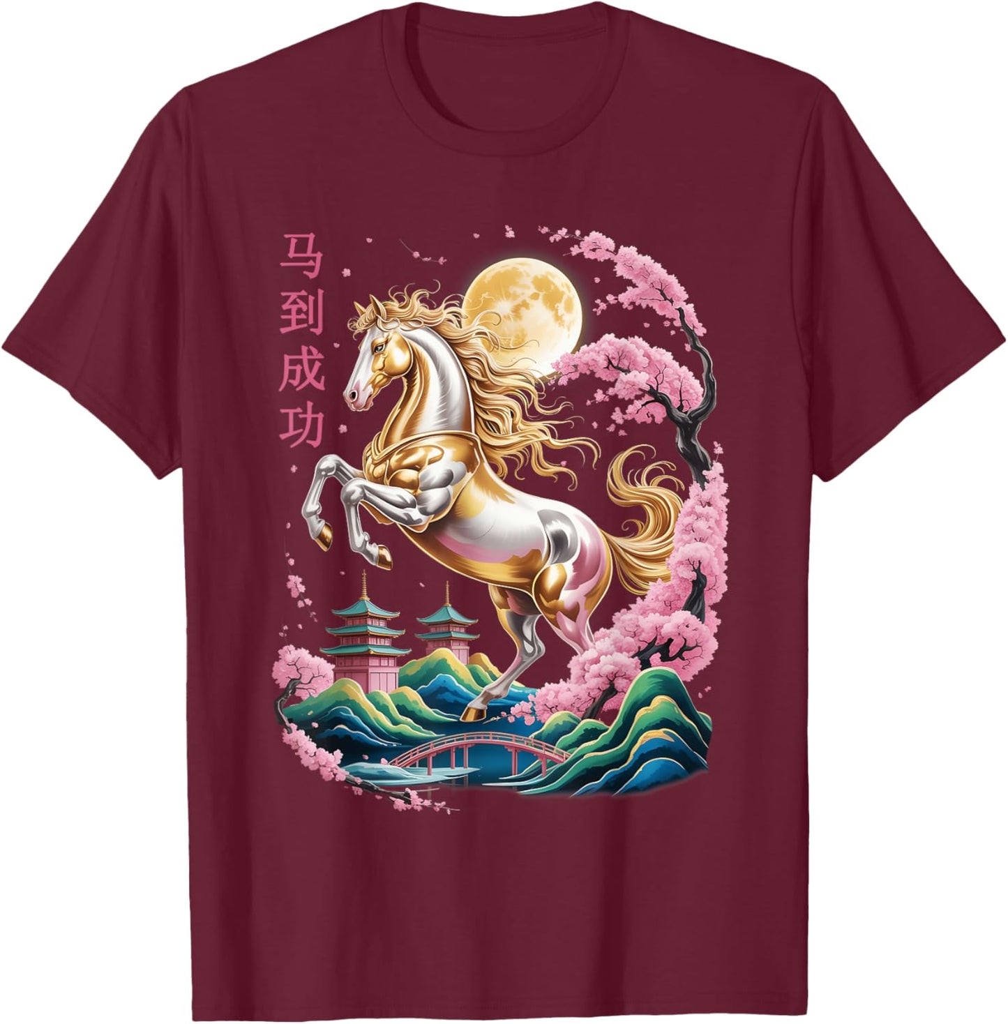 Chinese New Year 2026 Year of The Horse Vintage Horse 2026 T-Shirt - T-Shirt | Maroon