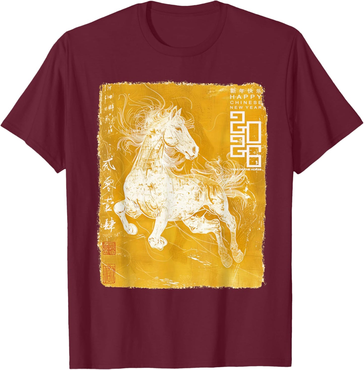 Happy Zodiac Horse Chinese Lunar New Year 2026 Stamp Style T-Shirt - T-Shirt | Maroon