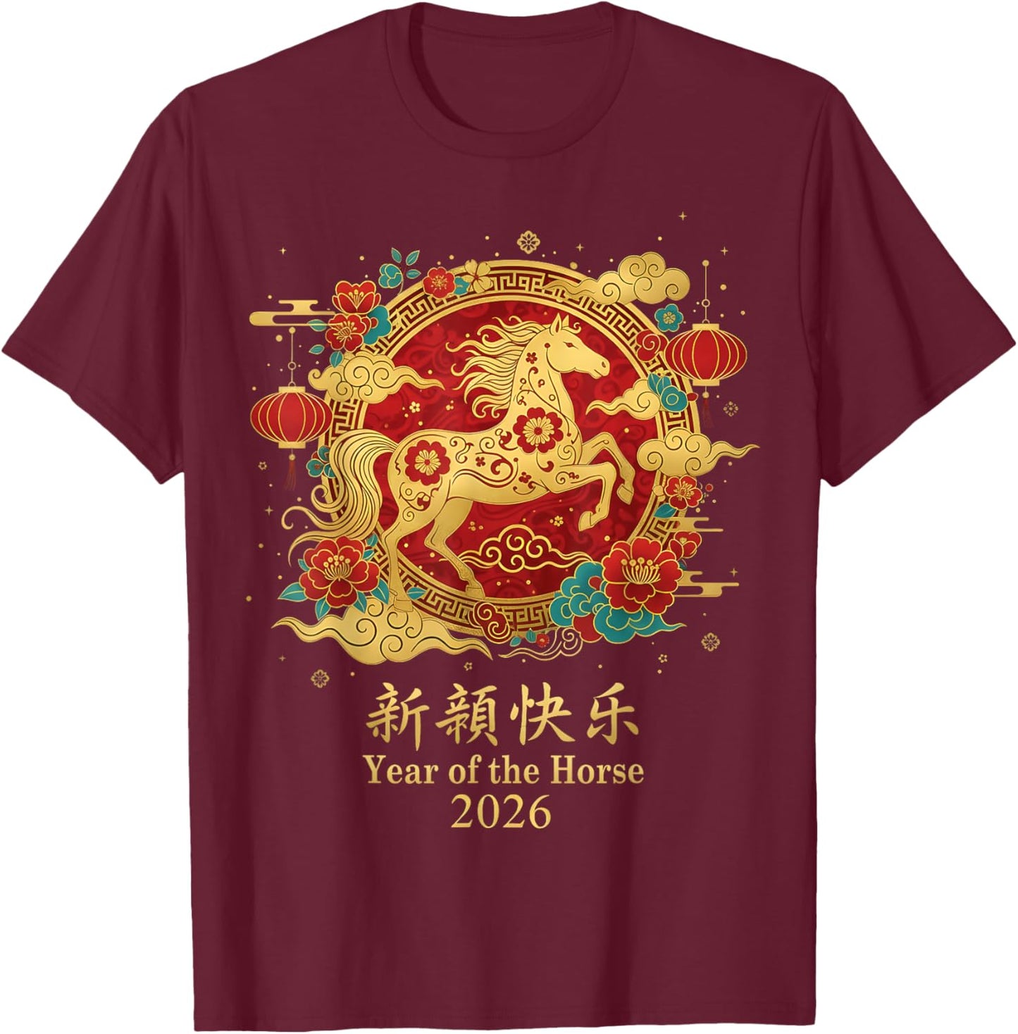 Chinese New Year 2026 Year of The Horse T-Shirt - T-Shirt | Maroon