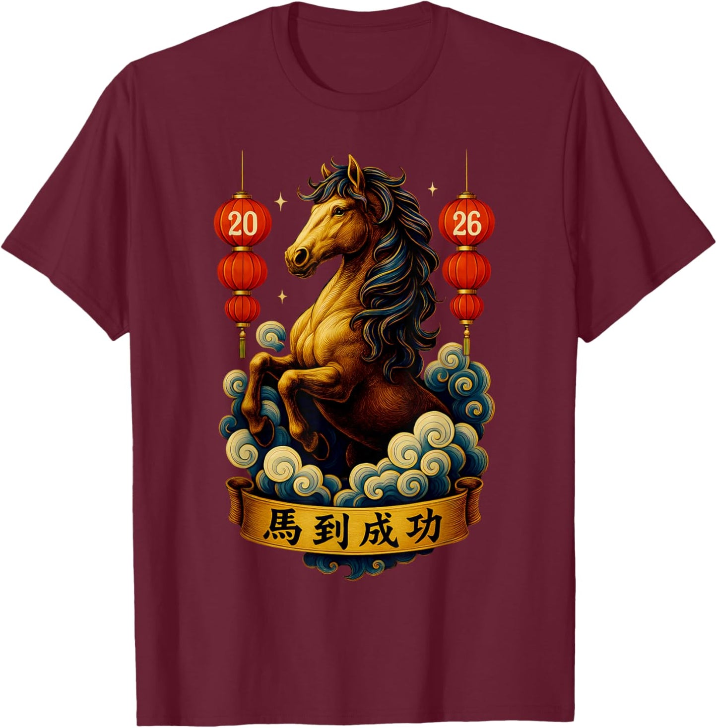 Beautiful Year of The Horse Chinese New Year 2026 T-Shirt - T-Shirt | Maroon
