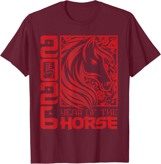 2026 Year of The Horse Chinese Zodiac Chinese New Year T-Shirt - T-Shirt | Maroon
