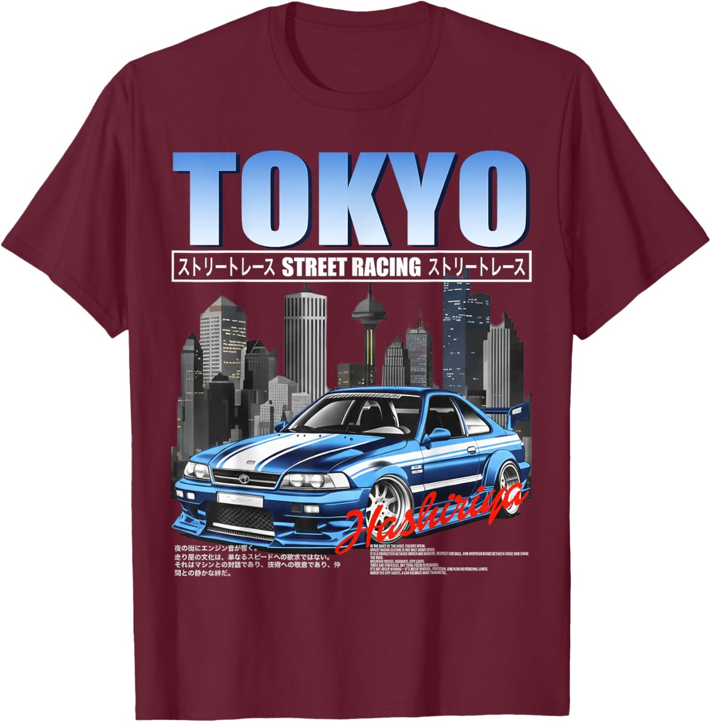 Tokyo Street Racing City Skyline Japanese JDM Hashiriya T-Shirt - T-Shirt | Maroon