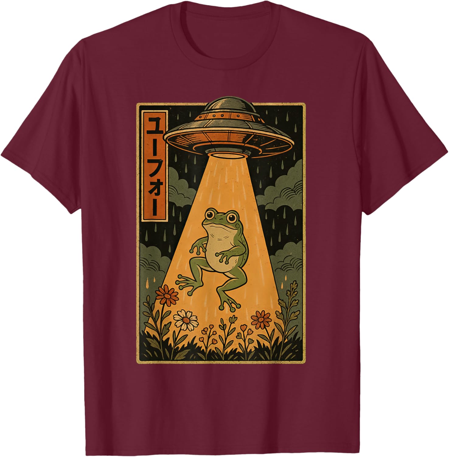 T-Shirt T-Shirt - T-Shirt | Maroon