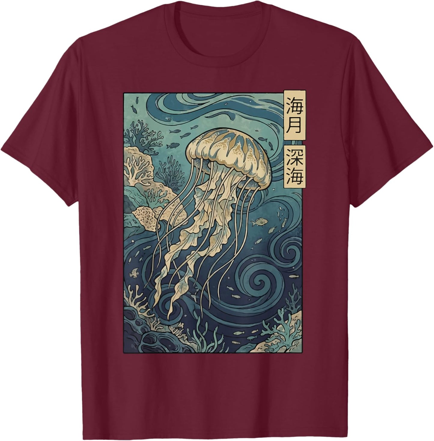 Jellyfish Japanese T-Shirt - T-Shirt | Maroon