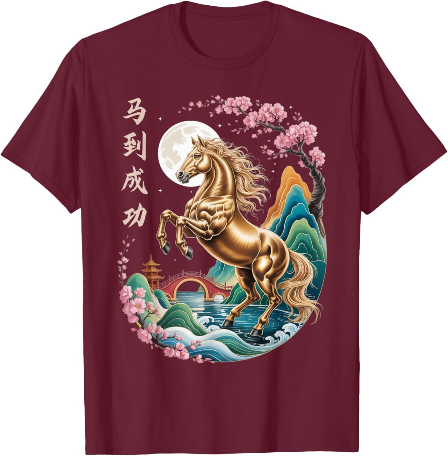 Year of The Horse 2026 Chinese Lunar New Year Horse Zodiac T-Shirt - T-Shirt | Maroon