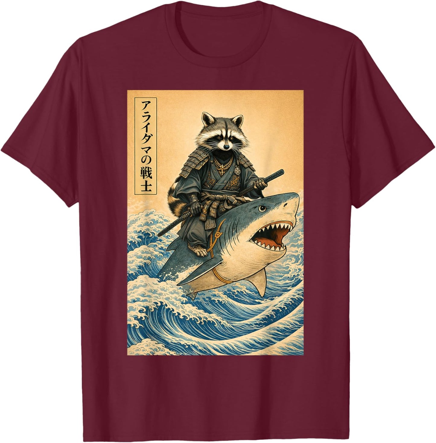 Funny Raccoon Samurai Japan Shark Men Boy Kid Japanese T-Shirt - T-Shirt | Maroon