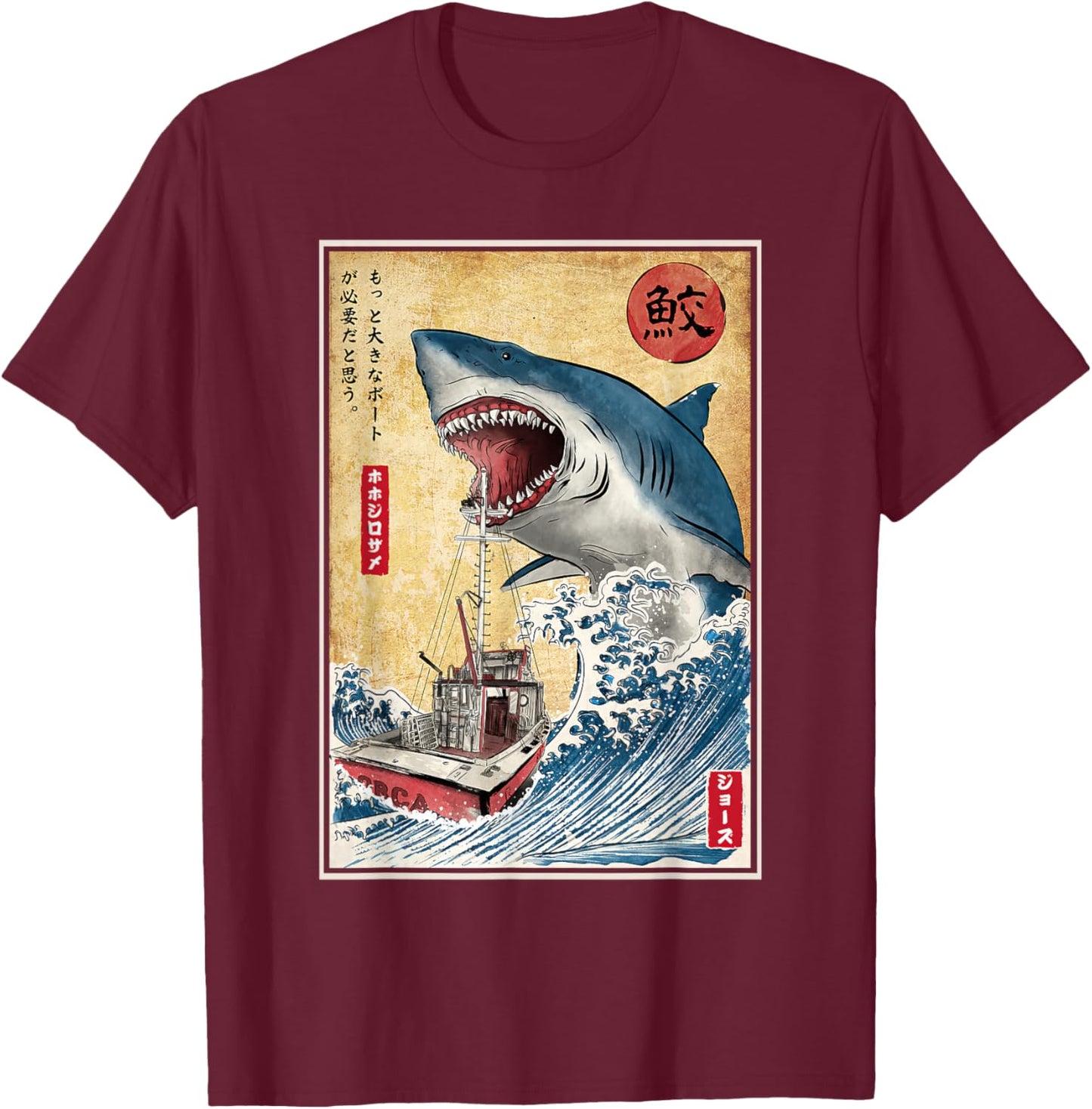 Hunting The Shark in Japan Japanese Vintage Anime T-Shirt - T-Shirt | Maroon