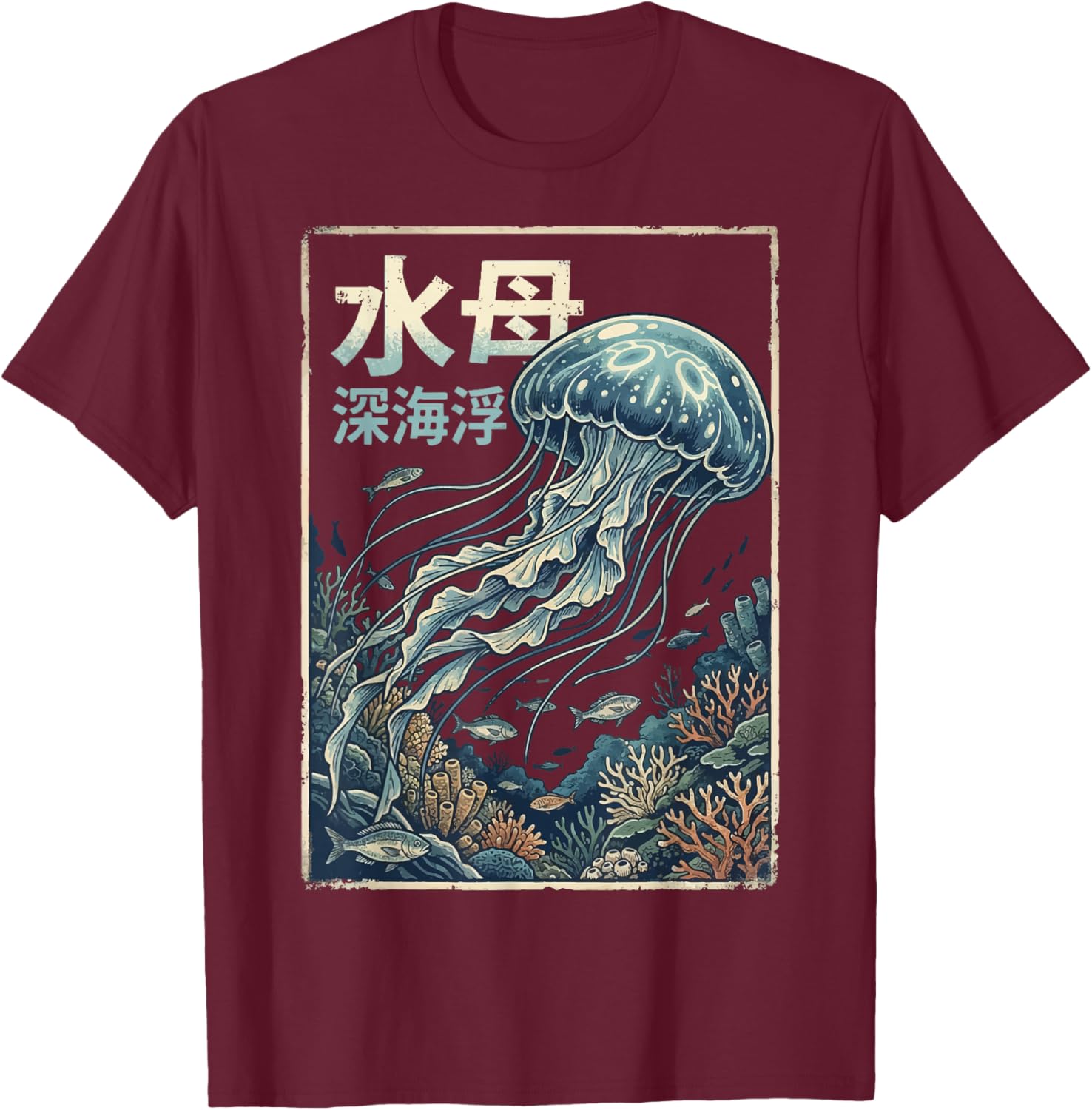 Jellyfish Japanese T-Shirt - T-Shirt | Maroon