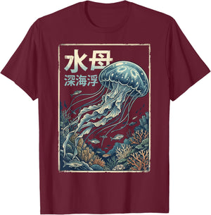 Jellyfish Japanese T-Shirt - T-Shirt | Maroon