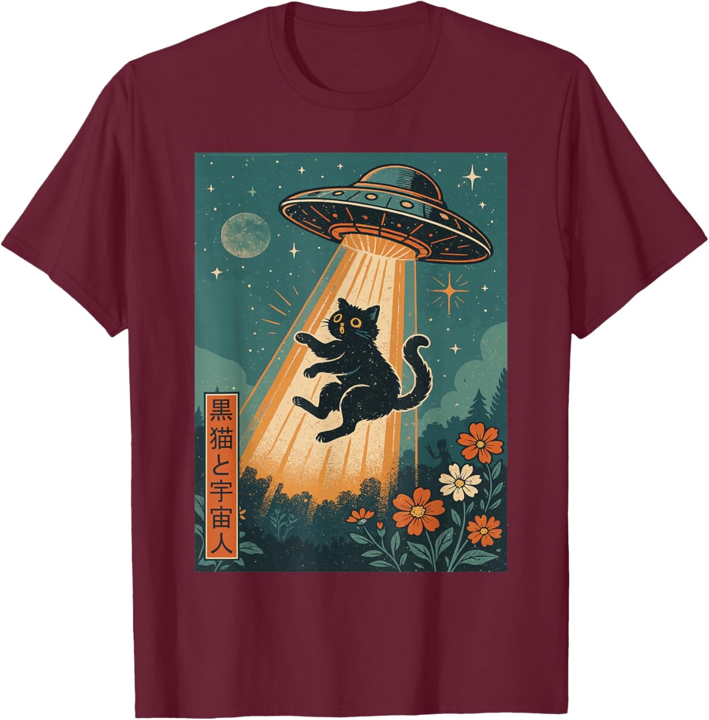 Vintage Japanese Cat Alien Kawaii Funny Cat UFO Abduction T-Shirt - T-Shirt | Maroon