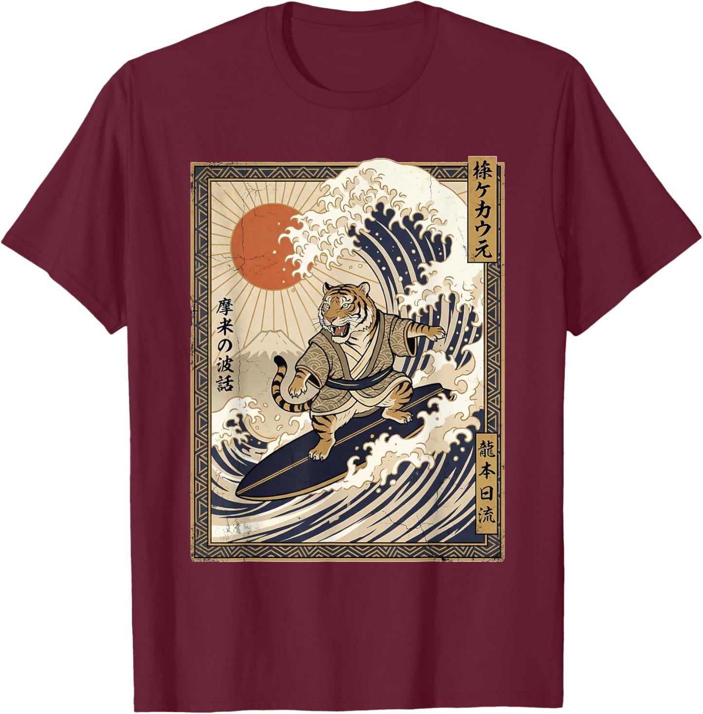 Tiger Japanese Funny Surfing Kanagawa Wave Samurai T-Shirt - T-Shirt | Maroon