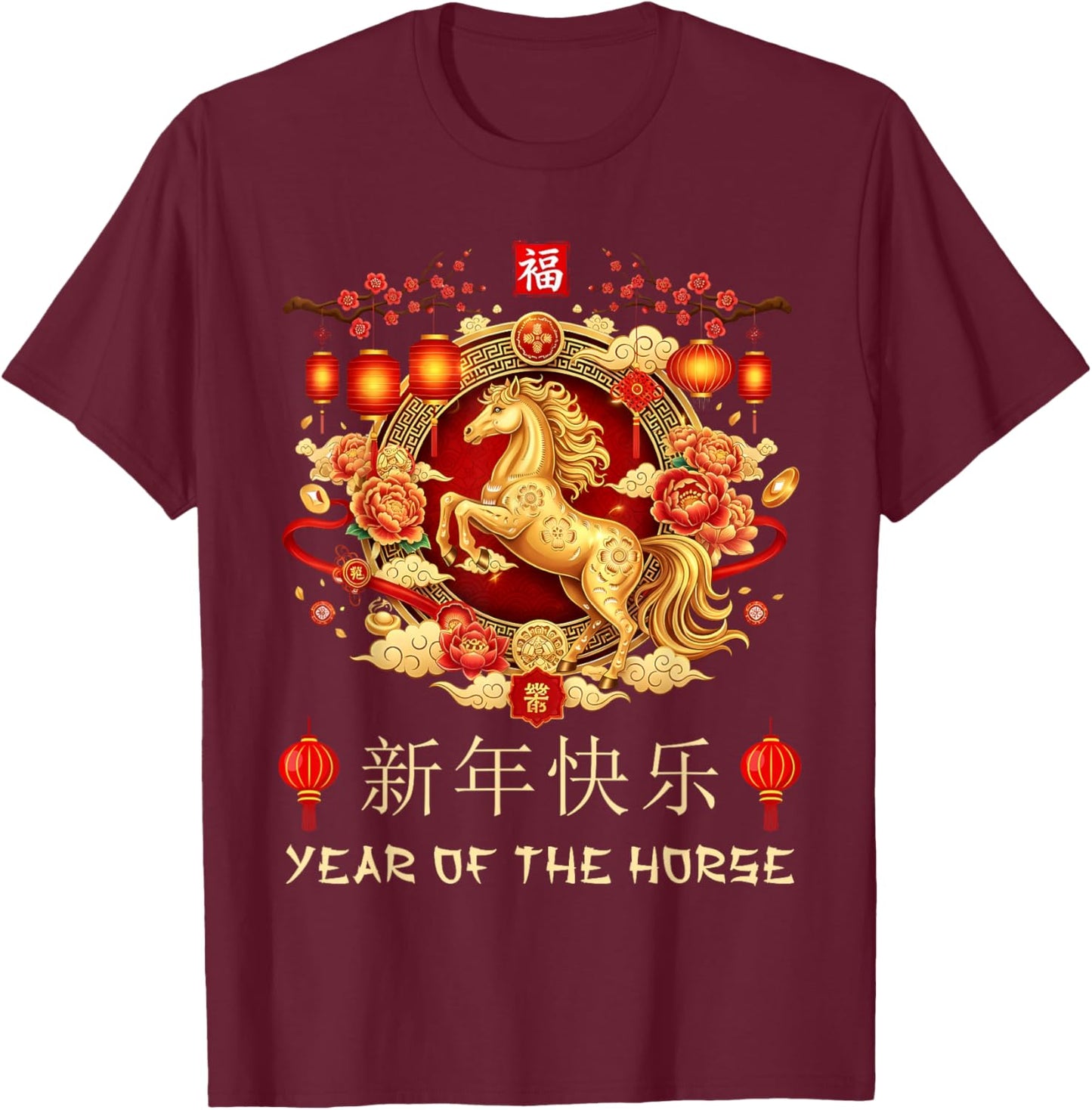 Chinese New Year 2026 Year of The Horse Chinese Zodiac T-Shirt - T-Shirt | Maroon