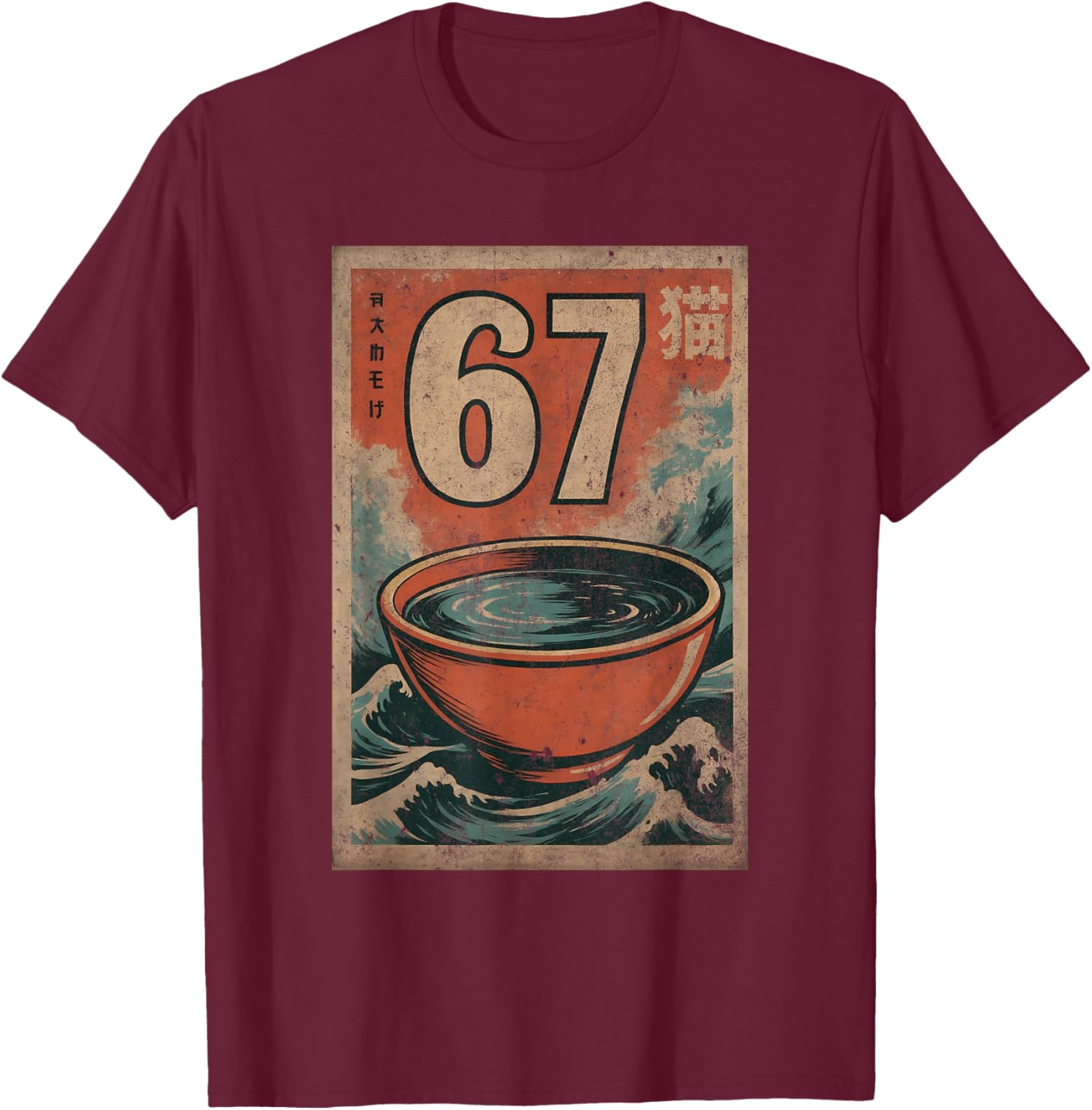 Retro Japan 67 T-Shirt - T-Shirt | Maroon