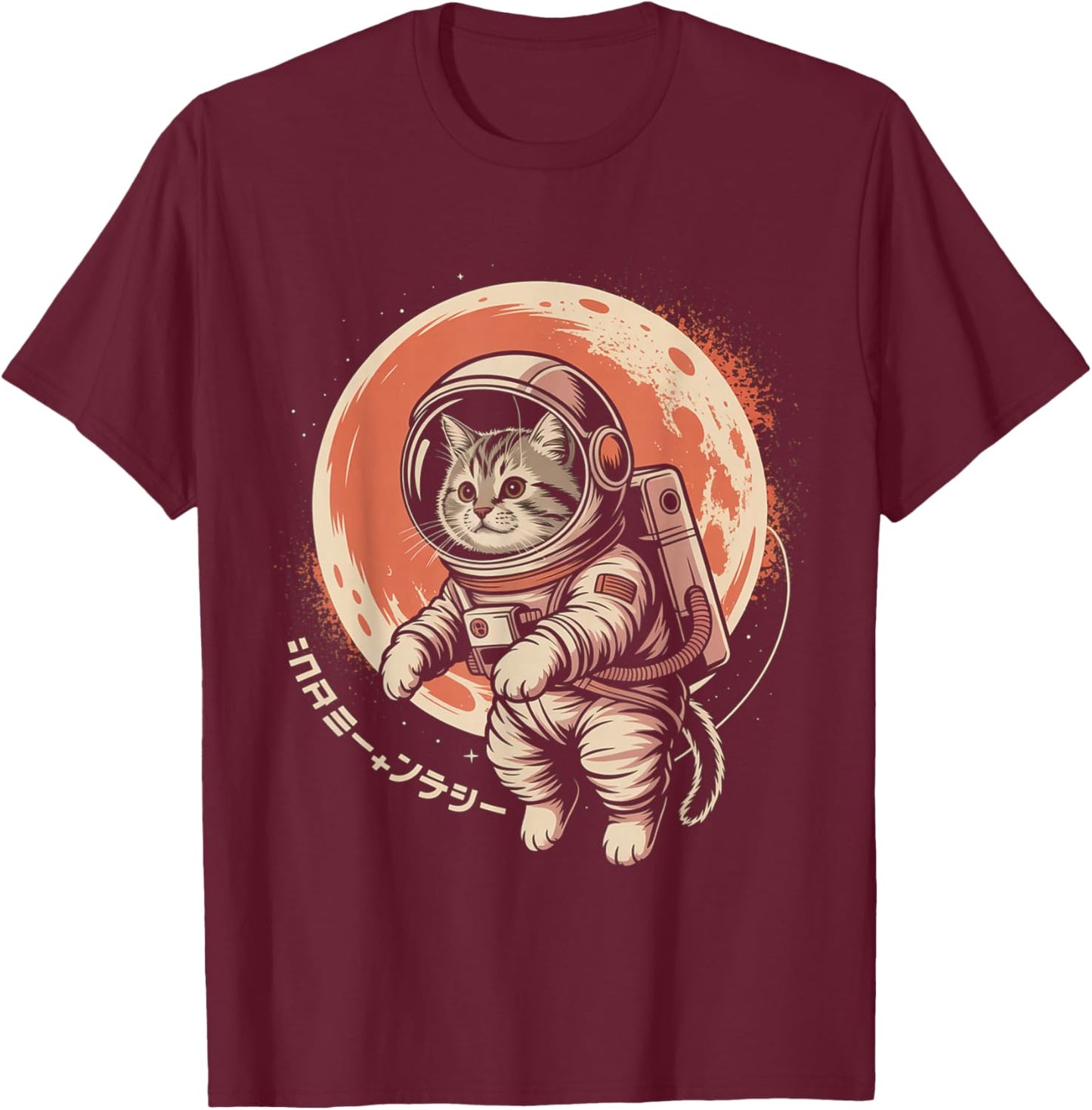 Japanese Minimalist 1950s Retro Space Cat Good Luck Kanji T-Shirt - T-Shirt | Maroon