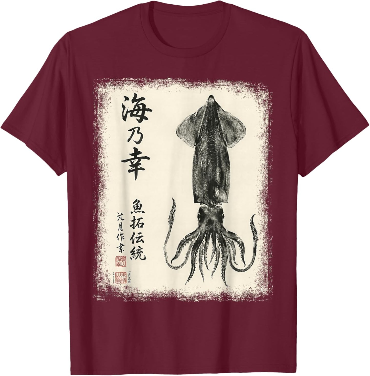 Tradition Japanese Calligraphy Art Sumi-e Gyotaku Squid T-Shirt - T-Shirt | Maroon