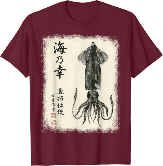 Tradition Japanese Calligraphy Art Sumi-e Gyotaku Squid T-Shirt - T-Shirt | Maroon