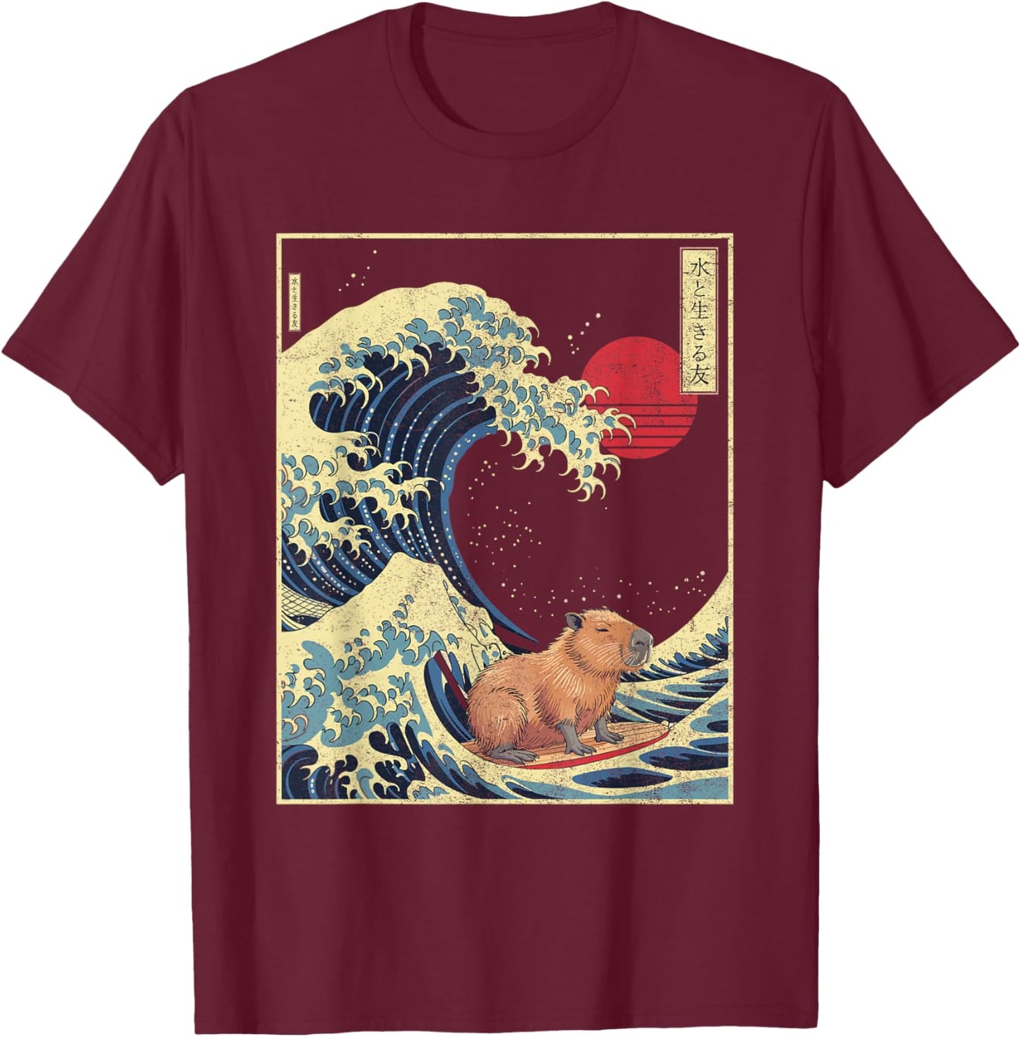 Surfing Capybara Retro Kawaii T-Shirt - T-Shirt | Maroon