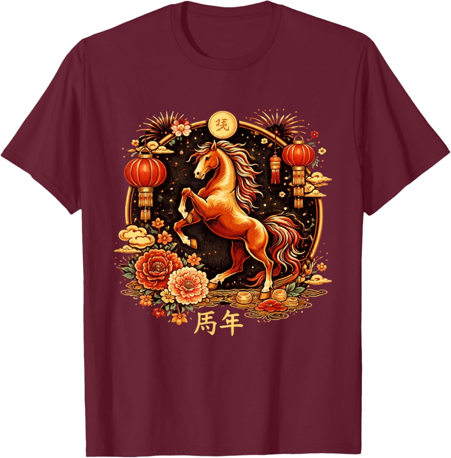 Horse Chinese Zodiac Lunar New Year 2026 T-Shirt - T-Shirt | Maroon