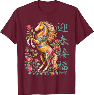 Colorful Chinese Year of The Horse 2026 Floral Zodiac Art T-Shirt - T-Shirt | Maroon