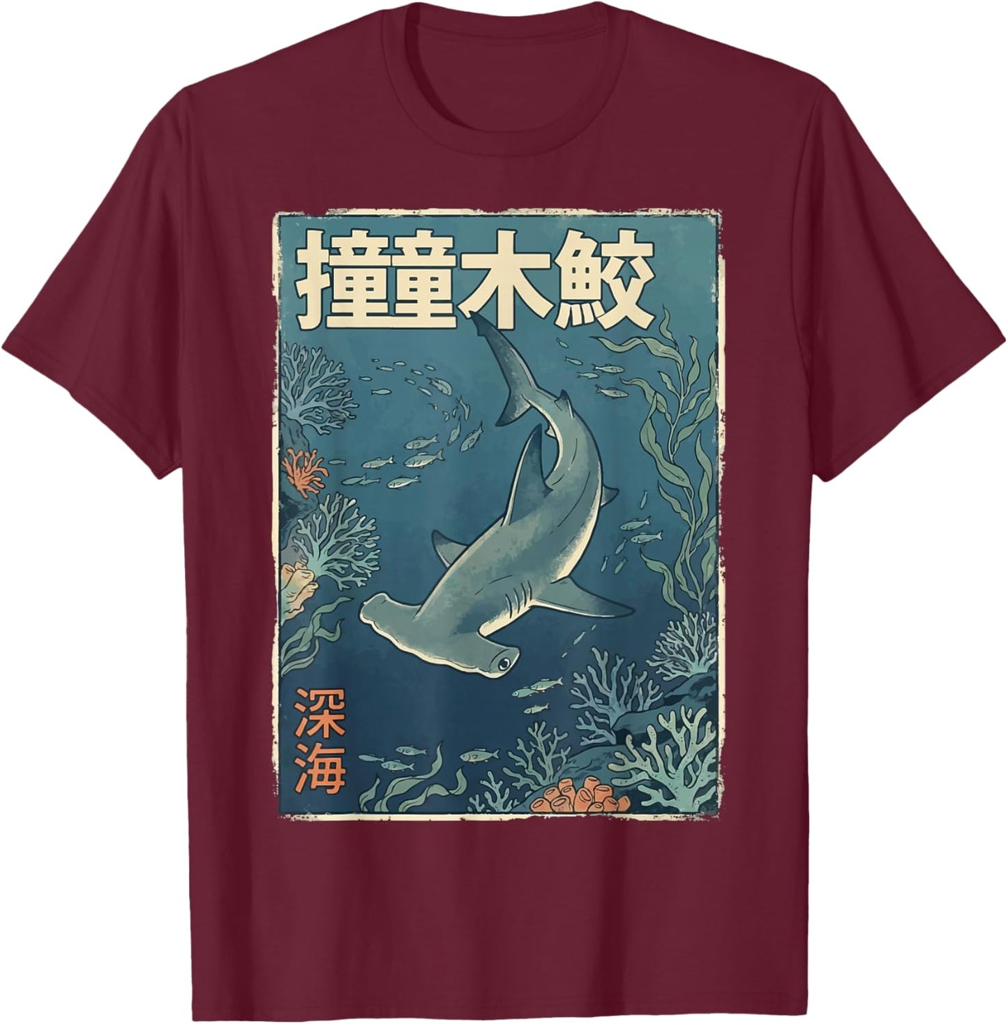 Hammerhead Shark Japanese T-Shirt - T-Shirt | Maroon